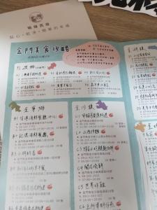 金寧鄉的住宿－曉緣民宿，相簿中的一張相片