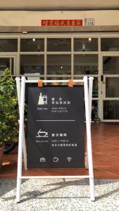 una señal que está frente a un edificio en 履舍民宿Footinn, en Taitung