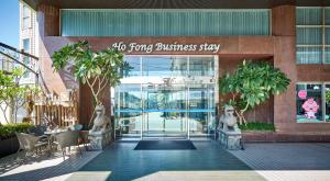豊原区にあるHo Fong Business Stayの毛皮のビジネスステイを読む看板付きの店頭