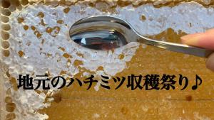 Fotografie z fotogalerie ubytování Hotel Annex Inn v destinaci Shinhidaka