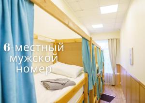 Litera en una habitación con el texto meditación mykonos miel en Hostels Rus Samara en Samara