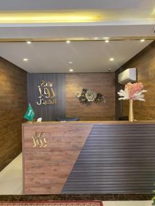 a lobby of a hotel with a reception desk at روز للشقق الفندقية 2 in Al Kharj