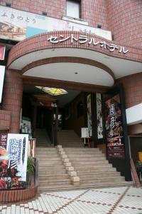 a stairway leading to a building with graffiti on it at Kanazawa Central Hotel in Kanazawa