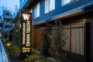 京都的住宿－Hotel Wing International Premium Kyoto Sanjo，前面有标志的建筑