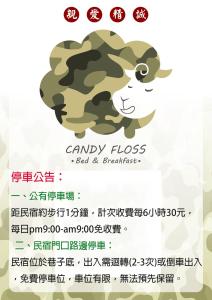 Fotografija v galeriji nastanitve CandyFloss 棉花糖民宿 遊高雄 v mestu Kaohsiung