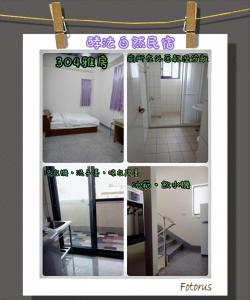 Fotografie z fotogalerie ubytování 酵法自然環保民宿 v destinaci Houlong