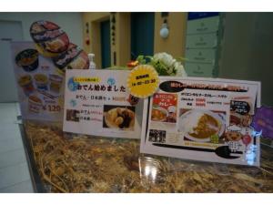a counter top with signs on top of it at Plaza Arakawaoki - Vacation STAY 24681v in Tsuchiura