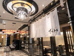 Restavracija oz. druge možnosti za prehrano v nastanitvi APA Hotel Osaka Temmabashi Ekimae
