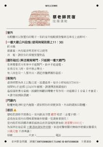 小琉球岛小琉球蔡老师民宿的相册照片