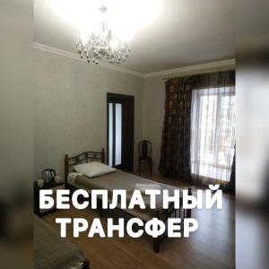 a bedroom with a bed and a chandelier in a room at Hotel Intourist Domodedovo in Domodedovo