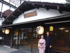 Hosté ubytování Seikiro Ryokan Historical Museum Hotel