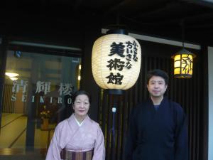 Hosté ubytování Seikiro Ryokan Historical Museum Hotel