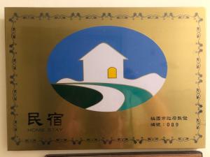 Fotografija v galeriji nastanitve 緣心 民宿 v mestu Longtan