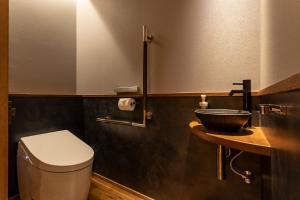 Bagno di 祇園の宿 杏花