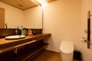 Bagno di 祇園の宿 杏花