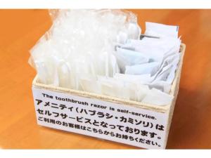 Fotografie z fotogalerie ubytování Fujinomiya Green Hotel - Vacation STAY 19021v v destinaci Fudžinomija