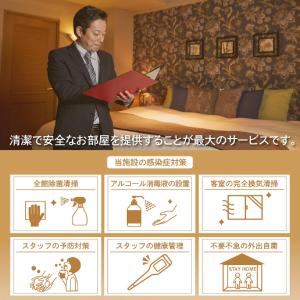 HOTEL LOVE平面图