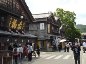 Gallery image of Futami Terrace C in Ise