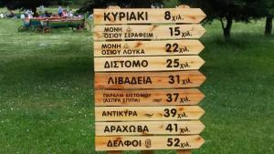 Fotografie z fotogalerie ubytování Dianthos Guesthouse v destinaci Kiriákion