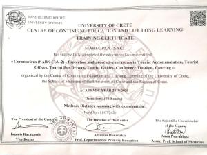 Certifikát, ocenenie alebo iný dokument vystavený v ubytovaní Cormoranos Apartments Eco Green