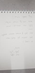 Fotografie z fotogalerie ubytování קסם הכפר v destinaci Ein Kinya