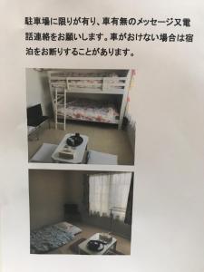 two pictures of a room with a stove in a room at STAY Akeboshi Kan in Hakodate