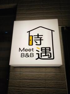 Certifikát, hodnocení, plakát nebo jiný dokument vystavený v ubytování Meet BnB