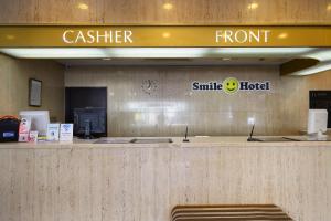 Vstupní hala nebo recepce v ubytování Smile Hotel Nagoya Shinkansenguchi