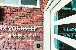 Foto sihtkohas Magong asuva majutusasutuse Mi Jing Shih Guang galeriist