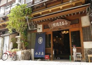 a building with a sign on the front of it at Koishiya Male DormitoryーVacation STAY 67372 in Yokokura