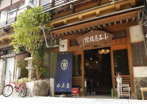 a store front of a building with writing on it at Koishiya / Vacation STAY 67363 in Yokokura