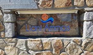 Сертификат, награда, вывеска или другой документ, выставленный в Liani Ammos