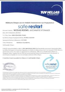 a screenshot of a seattle rebuild website with a picture at Nicolas Rooms in Fiskardo