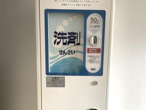 Certifikát, hodnocení, plakát nebo jiný dokument vystavený v ubytování Hotel The Centre Utsunomiya