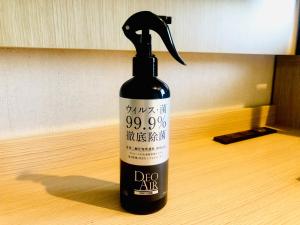 大分ART Hotel Oita的相册照片