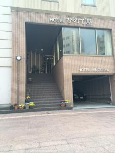 Fotografie z fotogalerie ubytování Hotel Hinodeya v destinaci Kanazawa