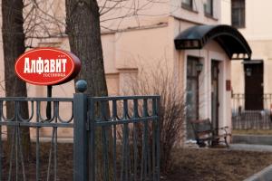 Logoen eller firmaskiltet til hotellet