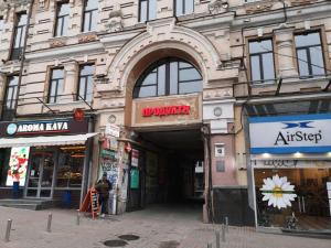 Supermarket nebo jiné obchody v  aparthotelu nebo okolí