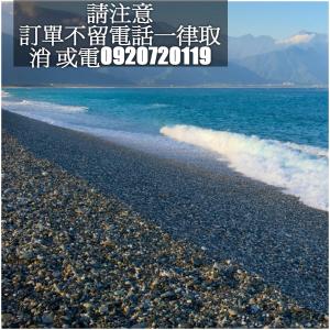 una playa de guijarros con escritura en un asiancriptropheropheropherophe en Spring Garden Homestay, en Hualien City