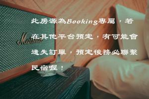 Ảnh trong thư viện ảnh của Shark B&B ở Hengchun