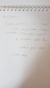 Fotografie z fotogalerie ubytování קסם הכפר v destinaci Ein Kinya