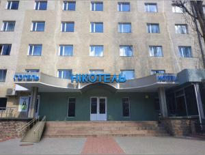 a hotel with a sign on the front of a building at Nikotel Hotel Mykolaiv in Mykolaiv