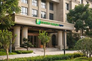 a building with a sign on the front of it at Holiday Inn Express Hangzhou Xixi Tourism Zone by IHG in Hangzhou