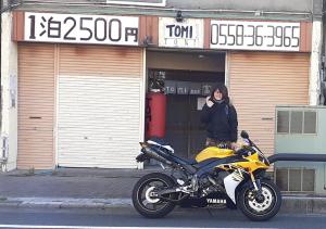 Majutusasutuse TOMI in Shimoda külastajad