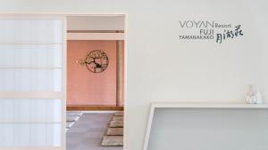 Foto sihtkohas Yamanakako asuva majutusasutuse VOYAN Resort Fujiyamanakako Gekkoso galeriist