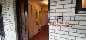 una porta con un cartello sul lato di un edificio di Vinogradski konak Belgrade, Sopot,Kosmaj a Sopot