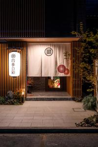 a store front with a sign in front of it at SHIKI Seasonal Colors Kanazawa in Kanazawa