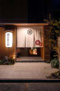 Fotografie z fotogalerie ubytování SHIKI Seasonal Colors Kanazawa v destinaci Kanazawa