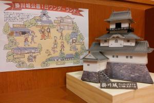 un modelo de pagoda delante de un cartel en Kuretake-Inn Kakegawa, en Kakegawa