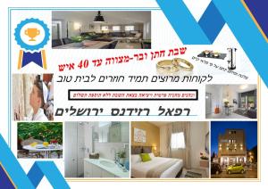 Bilde i galleriet til Rafael Residence Boutique i Jerusalem